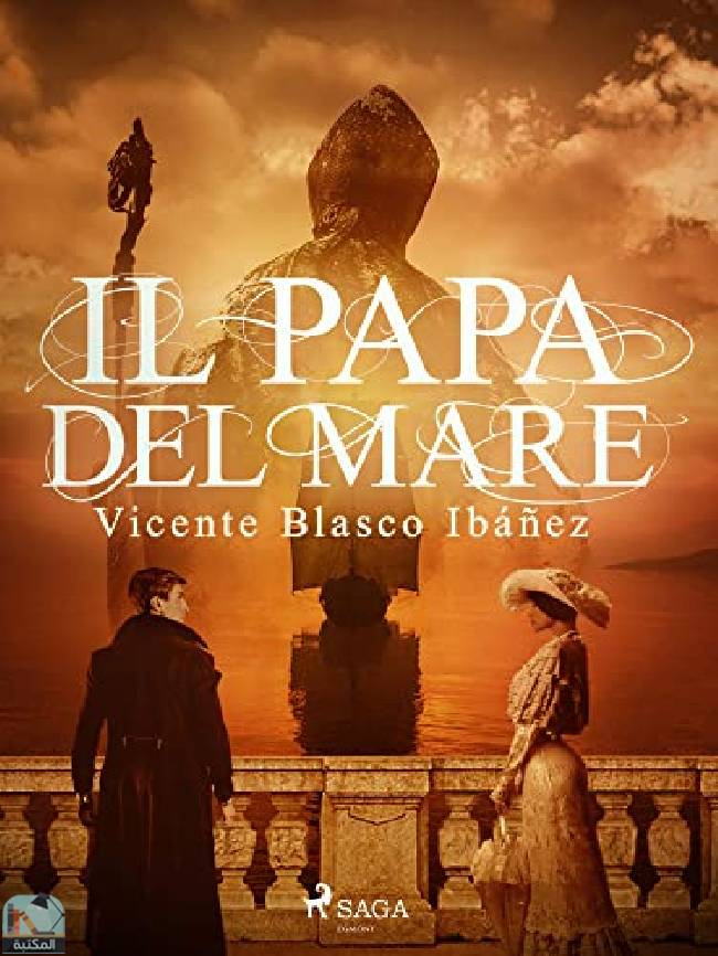 ❞ رواية Il papa del mare ❝  ⏤ فيثينتي بلاسكو إيبانييث
