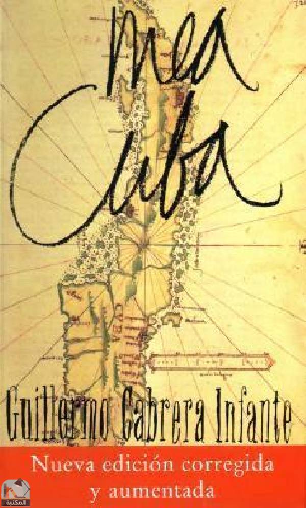 ❞ كتاب Mea Cuba ❝  ⏤ غييرمو كابريرا إنفانتي