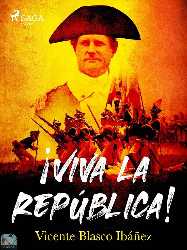 ❞ رواية ¡Viva la República ❝  ⏤ فيثينتي بلاسكو إيبانييث