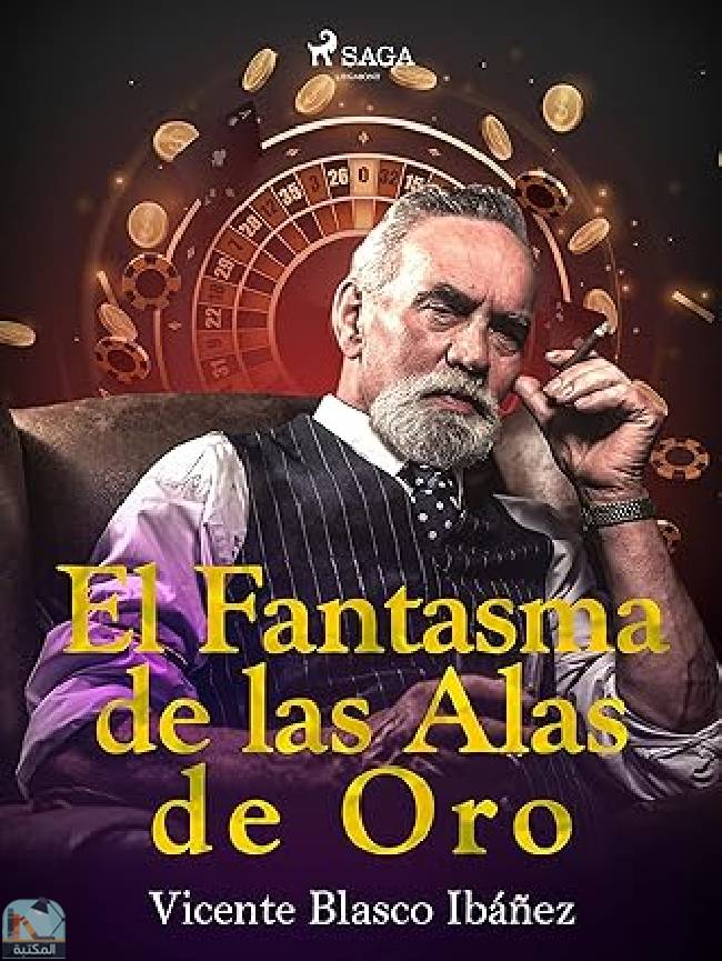 قراءة و تحميل كتاب El fantasma de las alas de oro PDF