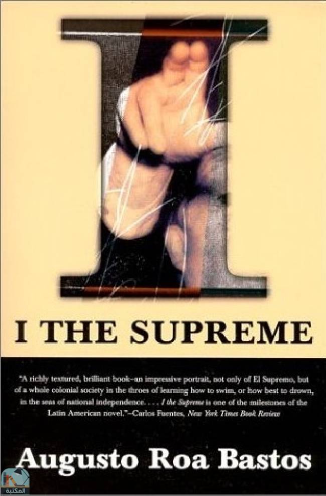 ❞ رواية I the Supreme ❝  ⏤ أوغوستو روا باستوس