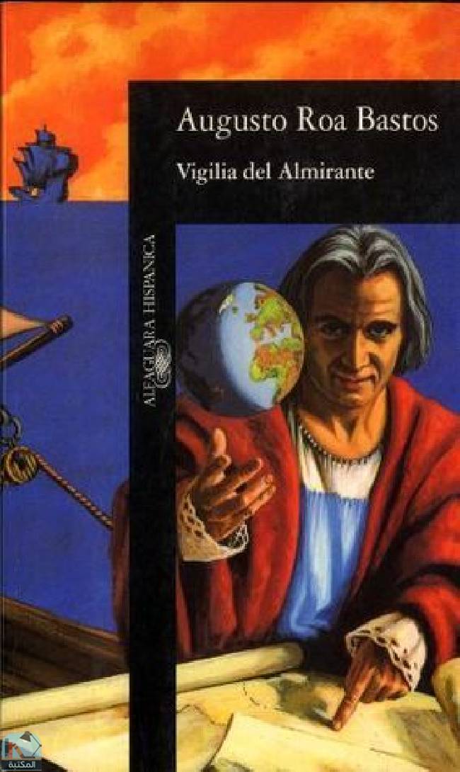 ❞ رواية Vigilia del Almirante ❝  ⏤ أوغوستو روا باستوس