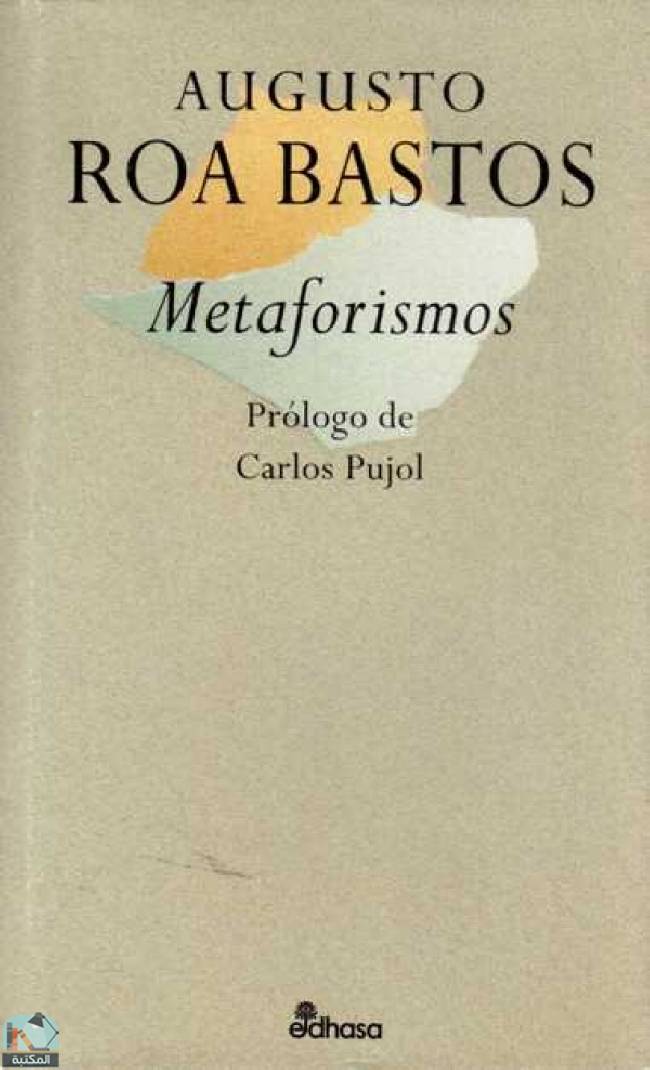 ❞ كتاب Metaforismos ❝  ⏤ أوغوستو روا باستوس