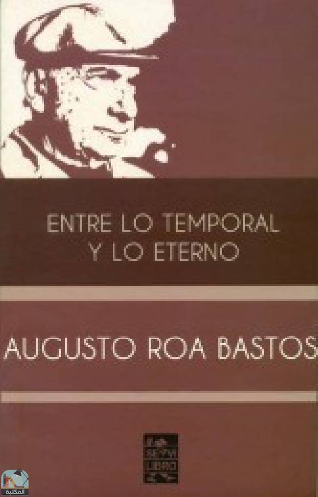 ❞ رواية Entre lo temporal y lo eterno ❝  ⏤ أوغوستو روا باستوس