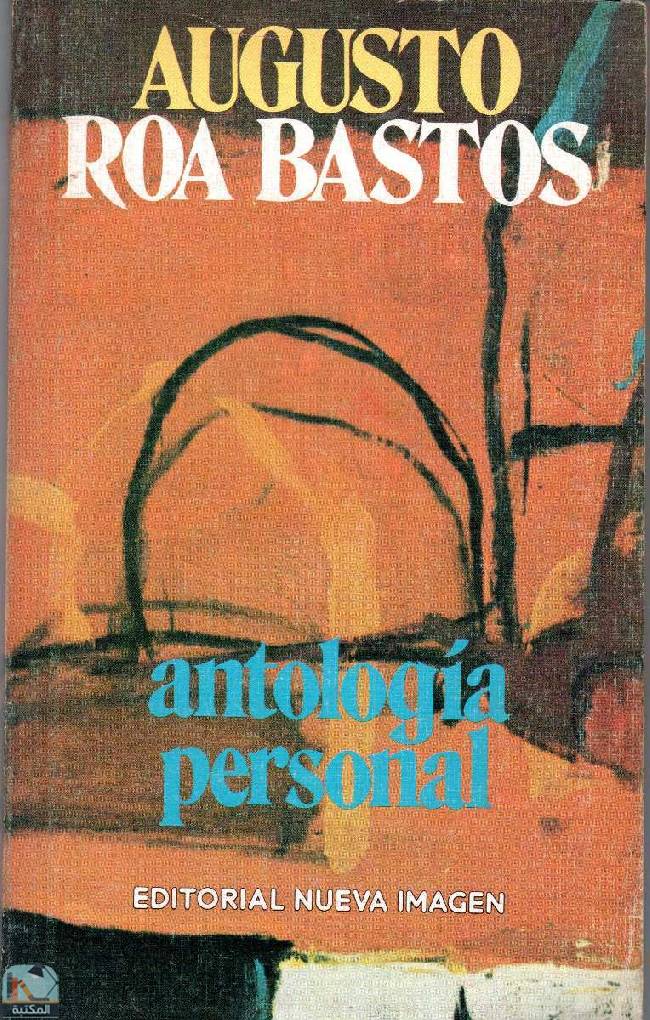 ❞ رواية Antología personal ❝  ⏤ أوغوستو روا باستوس