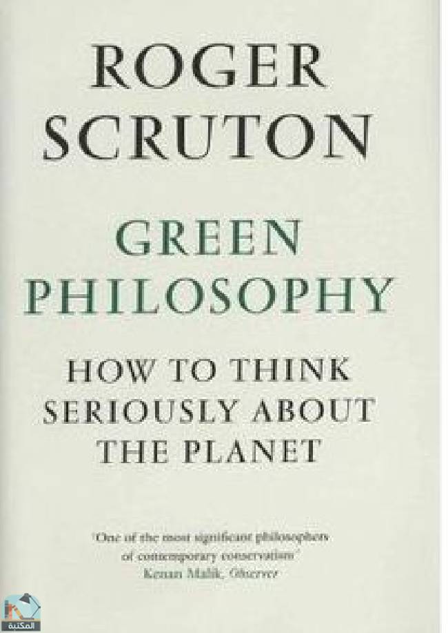 ❞ كتاب Green Philosophy: How to Think Seriously About the Planet ❝  ⏤ روجر سكروتون