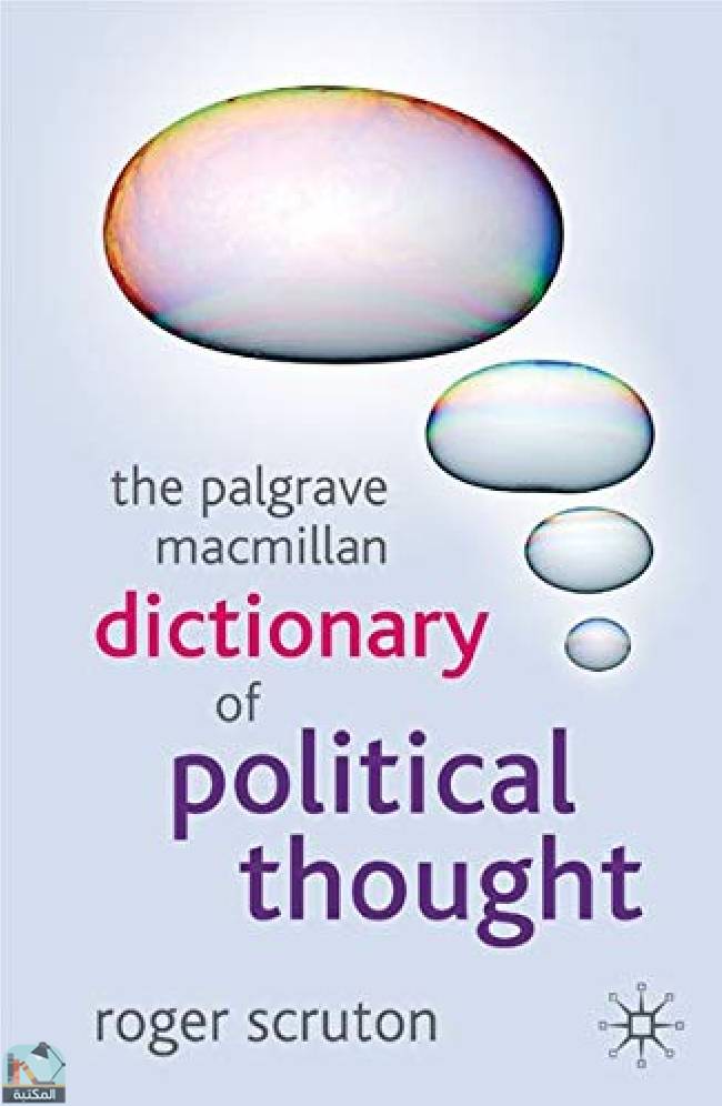 ❞ كتاب The Palgrave MacMillan Dictionary of Political Thought ❝  ⏤ روجر سكروتون