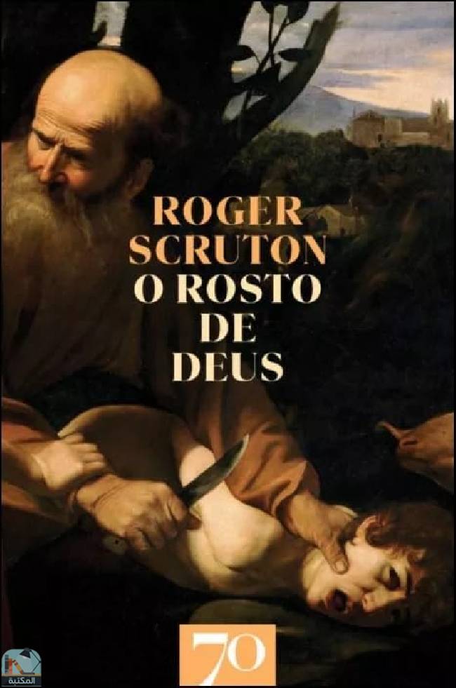 ❞ كتاب O Rosto De Deus ❝  ⏤ روجر سكروتون