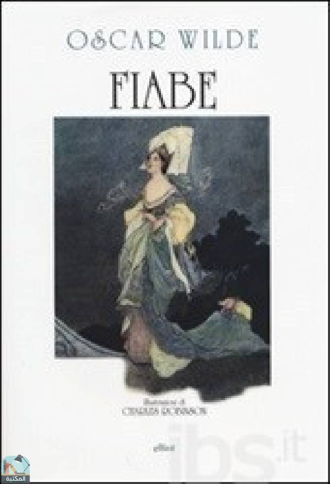 ❞ كتاب Fiabe ❝  ⏤ أوسكار وايلد
