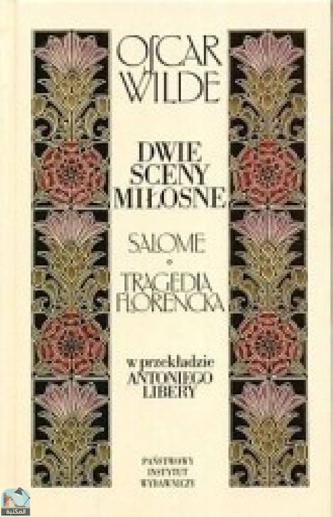 ❞ كتاب Dwie sceny miłosne. Salome, Tragedia florencka ❝  ⏤ أوسكار وايلد
