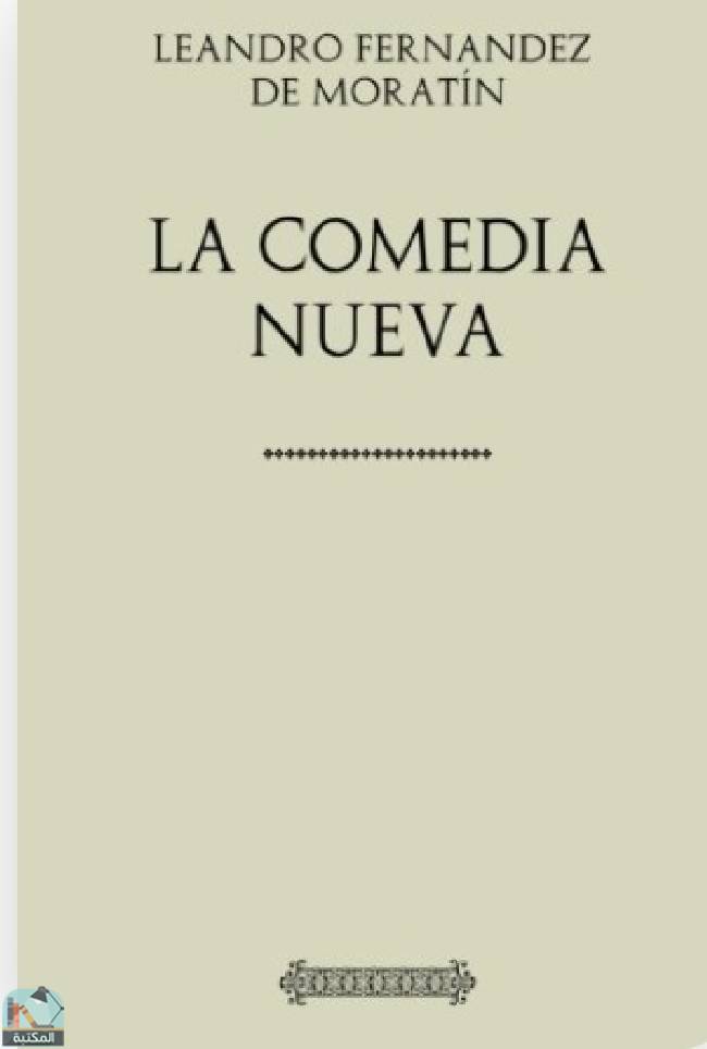 قراءة و تحميل كتابكتاب La Comedia Nueva PDF