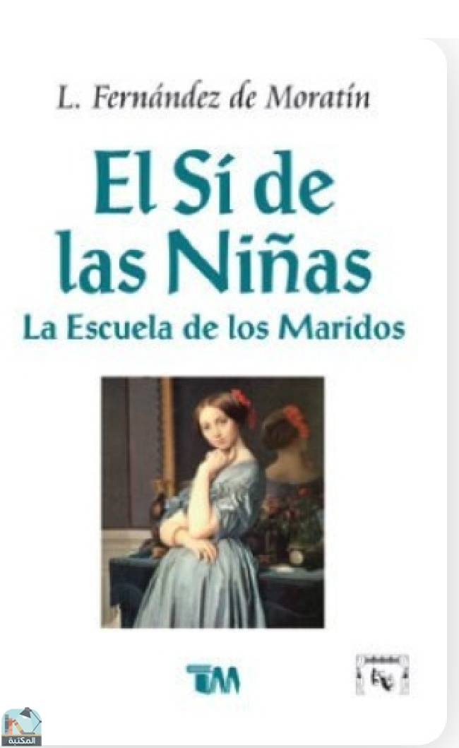 قراءة و تحميل كتابكتاب El Si de las Ninas  La Escuela de Maridos PDF