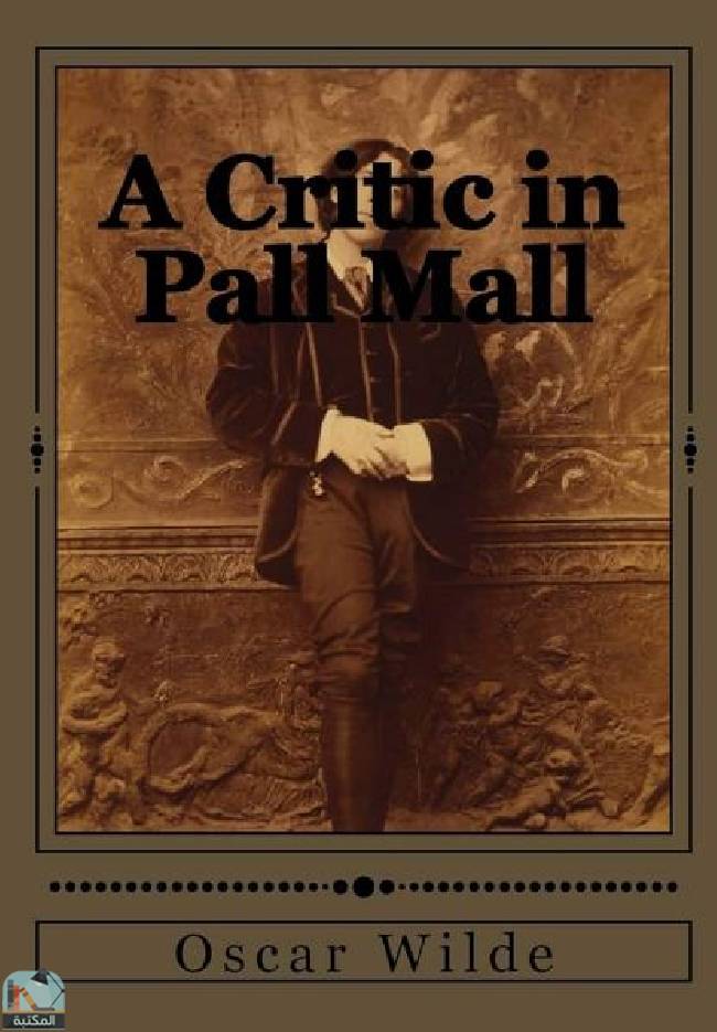 ❞ كتاب A Critic in Pall Mall ❝  ⏤ أوسكار وايلد