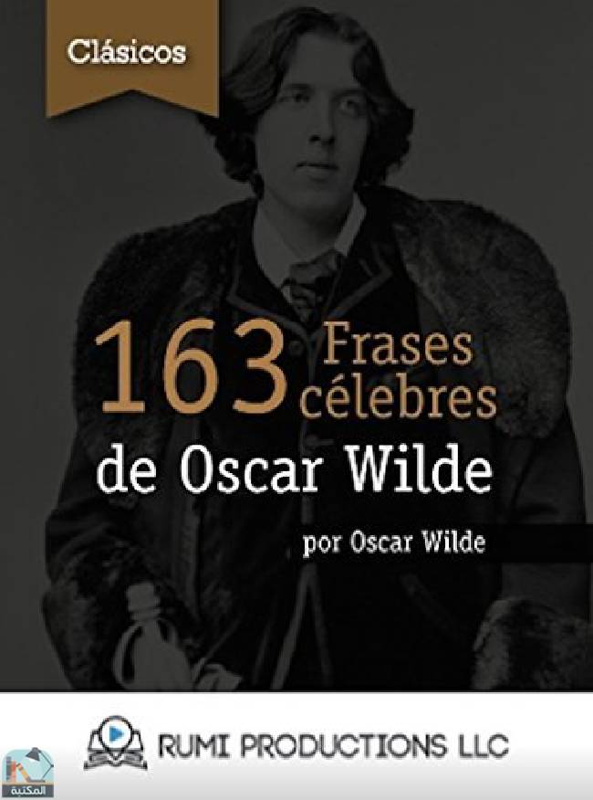 ❞ كتاب 163 Frases Célebres de Oscar Wilde ❝  ⏤ أوسكار وايلد