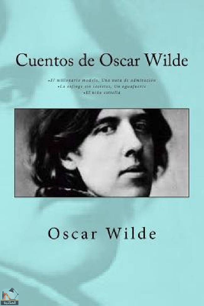 ❞ كتاب Cuentos de Oscar Wilde: •El millonario modelo Una nota de admiración •La esfinge sin secretos Un aguafuerte •El niño estrella ❝  ⏤ أوسكار وايلد