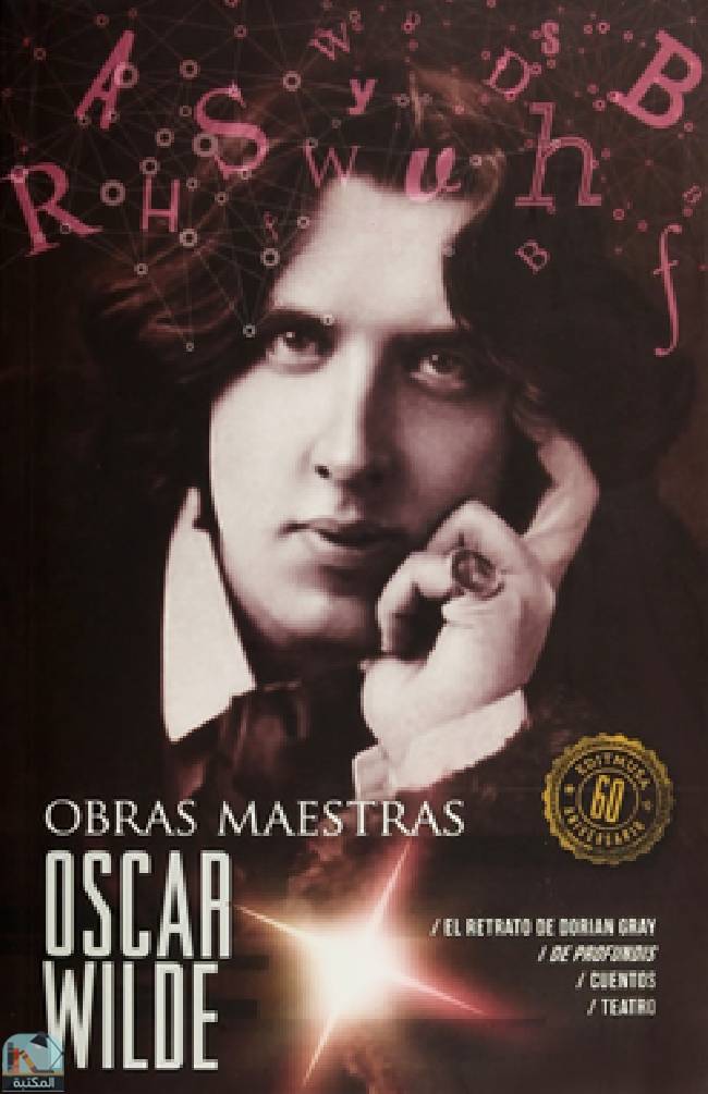 ❞ كتاب OBRAS MAESTRAS, Oscar Wilde ❝  ⏤ أوسكار وايلد