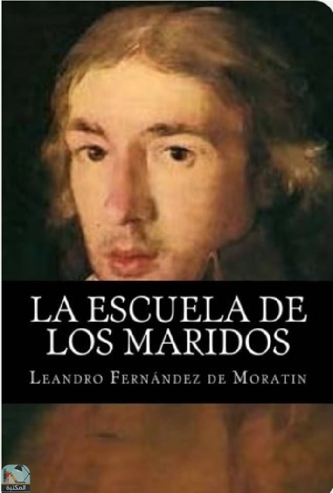 قراءة و تحميل كتابكتاب La Escuela de Los Maridos PDF