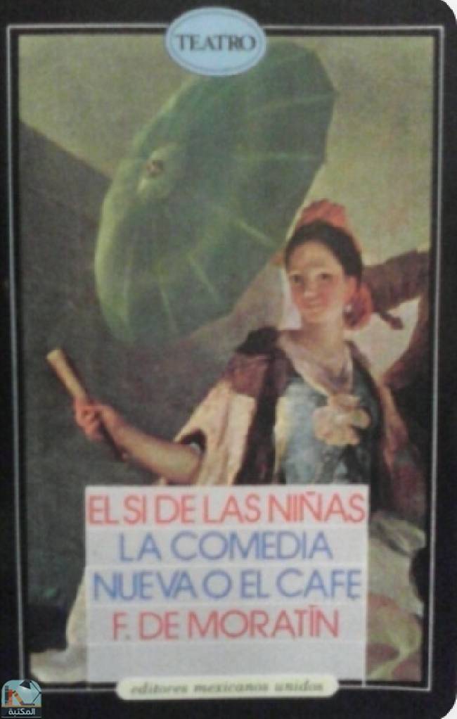 قراءة و تحميل كتابكتاب La Comedia Nueva o El Café  El Sí De Las Niñas PDF