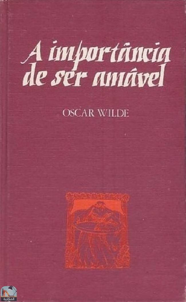❞ كتاب A Importância de Ser Amável ❝  ⏤ أوسكار وايلد