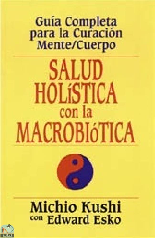 ❞ كتاب Salud holistica con la macrobiotica ❝  ⏤ ميتشيو كوشي