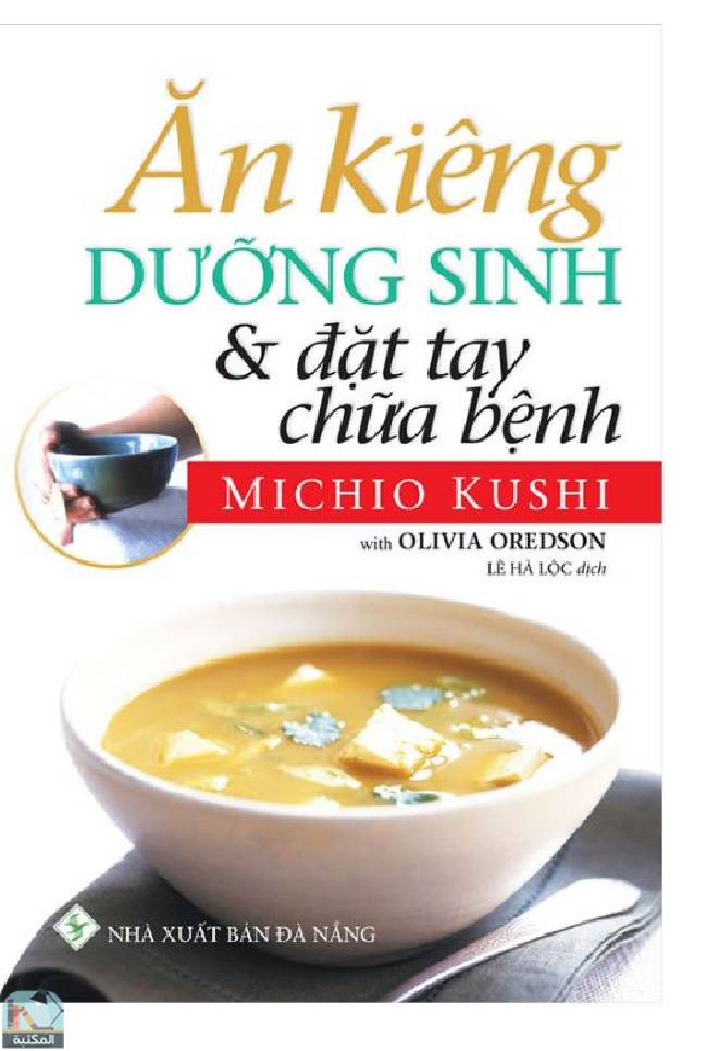 ❞ كتاب Ăn kiêng dưỡng sinh & đặt tay chữa bệnh ❝  ⏤ ميتشيو كوشي