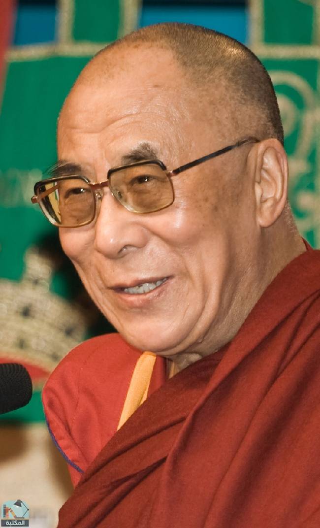 كتب  الدالاي لاما