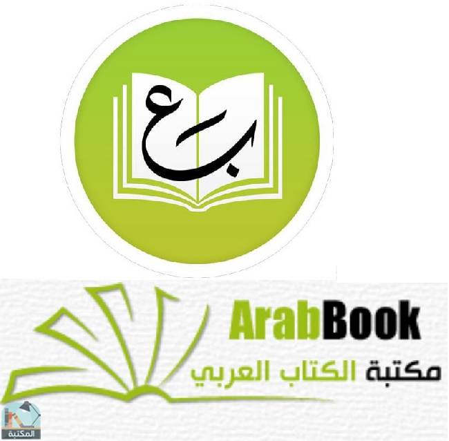 مكتبة الكتاب العربي