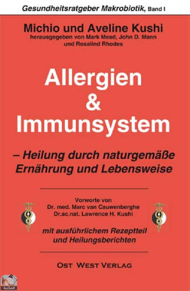 ❞ كتاب Allergien & Immunsystem: Heilung durch naturgemäße Ernährung und Lebensweise ❝  ⏤ ميتشيو كوشي