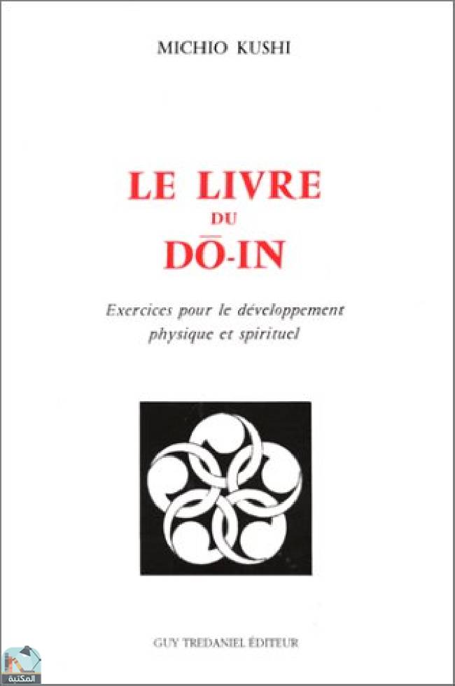 ❞ كتاب Le livre du do-in ❝  ⏤ ميتشيو كوشي