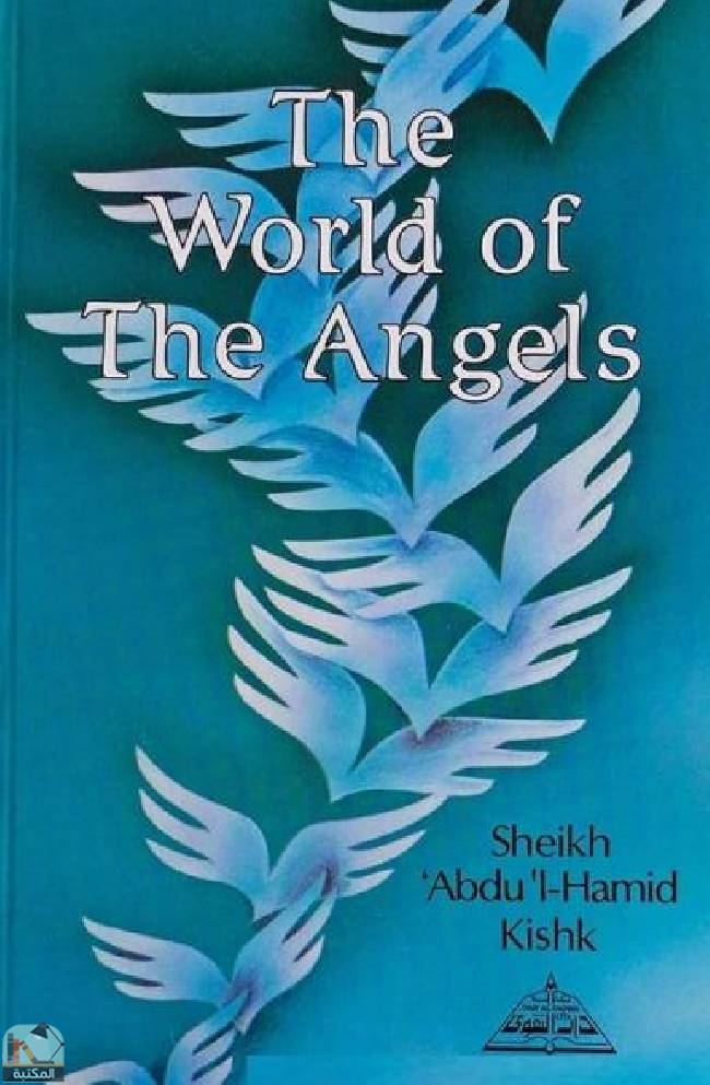 ❞ كتاب the World of the Angels  ❝  ⏤ عبد الحميد كشك