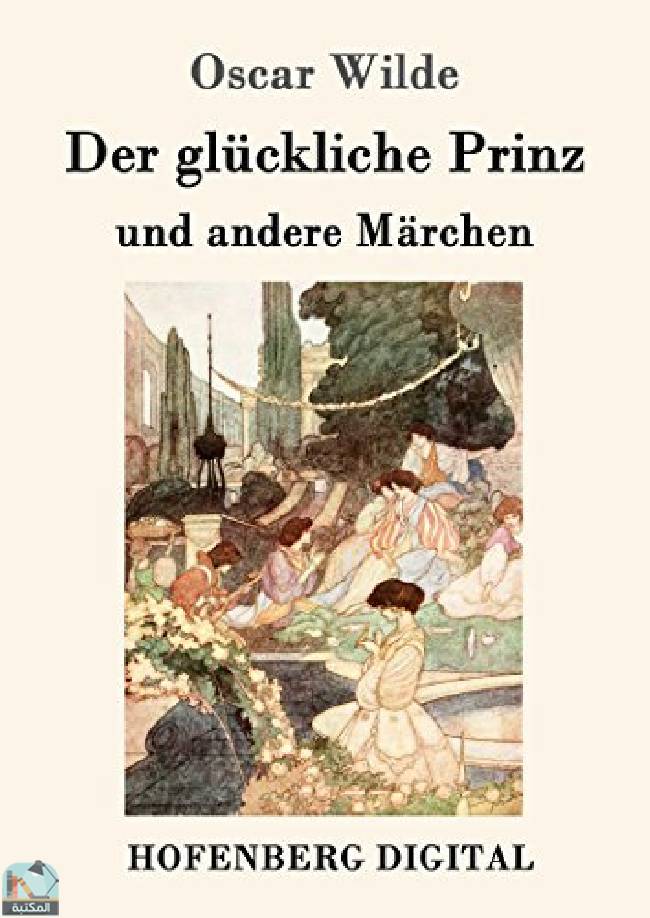 قراءة و تحميل كتاب Der glückliche Prinz und andere Märchen PDF