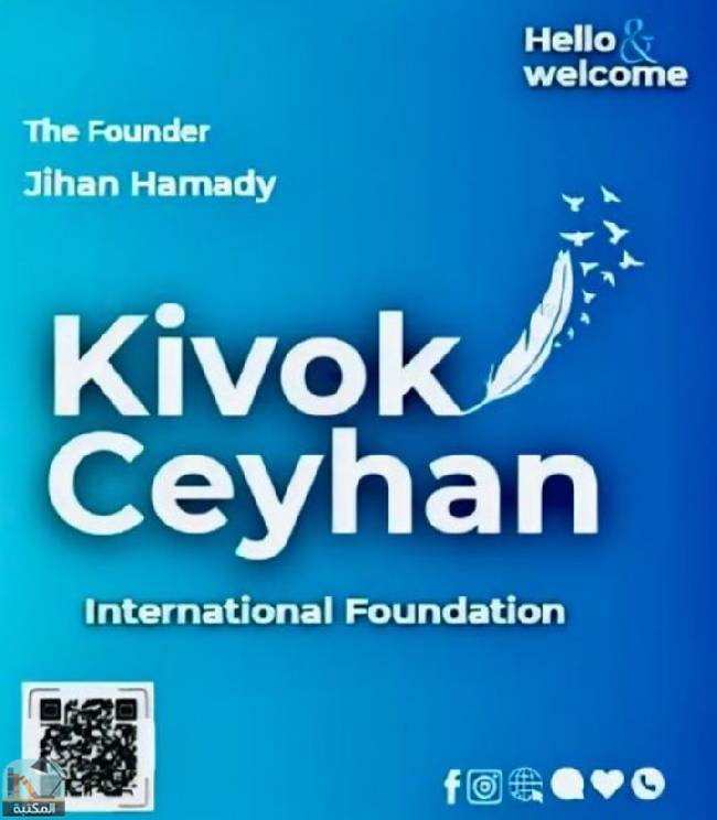 قراءة و تحميل كتابكتاب Kivok Ceyhan Magazine PDF