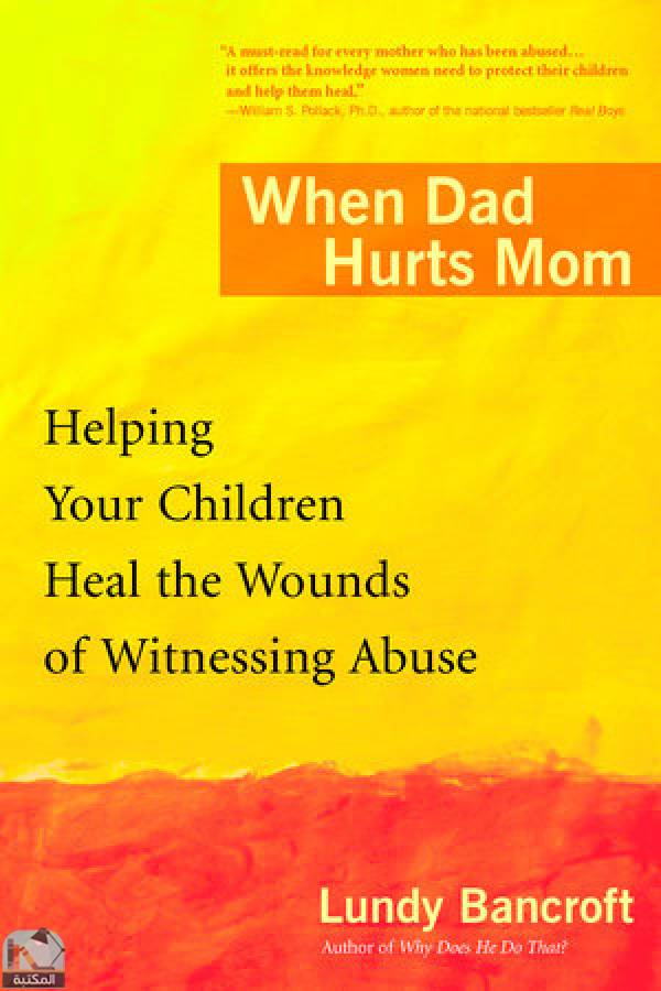 ❞ كتاب When Dad Hurts Mom ❝  ⏤ لندي بانكروفت