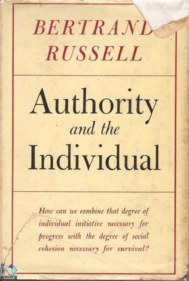 قراءة و تحميل كتاب Authority and the Individual PDF