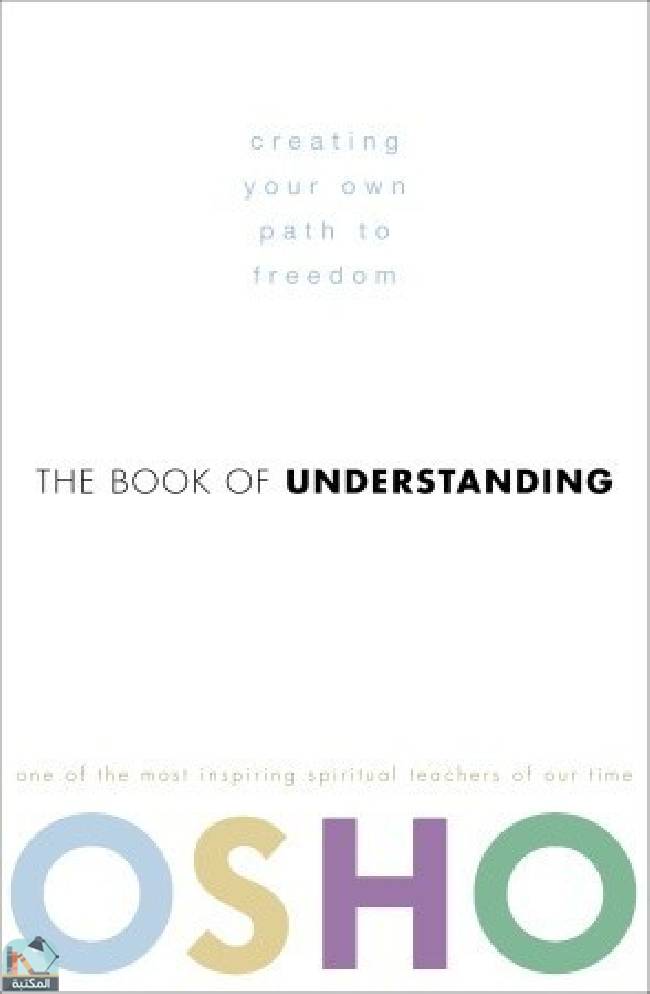 ❞ كتاب The Book of Understanding ❝  ⏤ أوشو