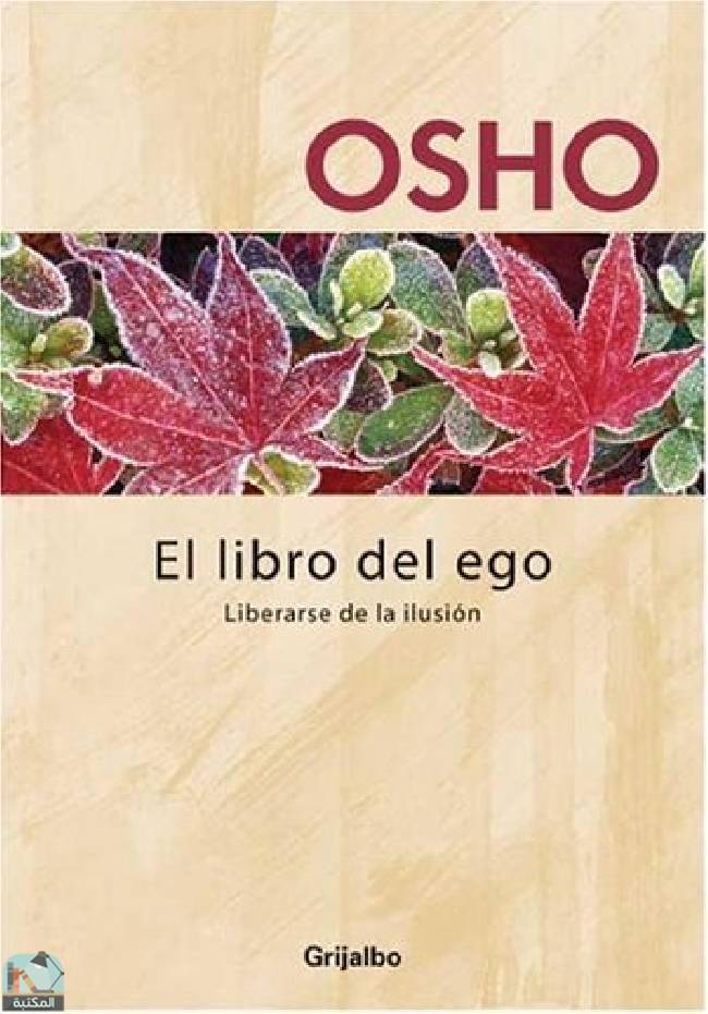 ❞ كتاب El Libro Del Ego  ❝  ⏤ أوشو