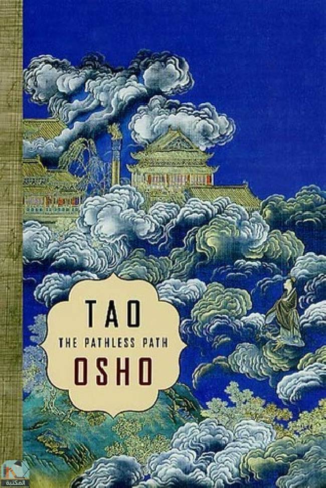 قراءة و تحميل كتابكتاب Tao: The Pathless Path PDF