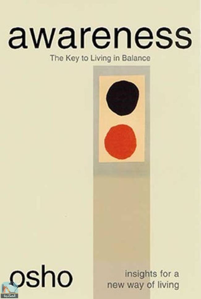 قراءة و تحميل كتابكتاب Awareness: The Key to Living in Balance  PDF