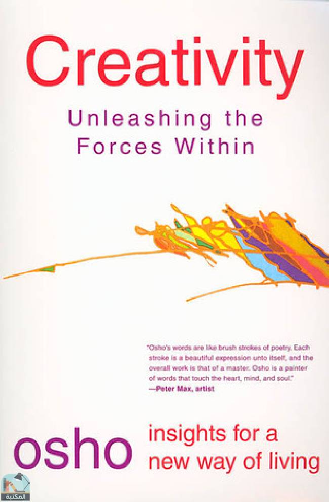 ❞ كتاب Creativity: Unleashing Forces within  ❝  ⏤ أوشو