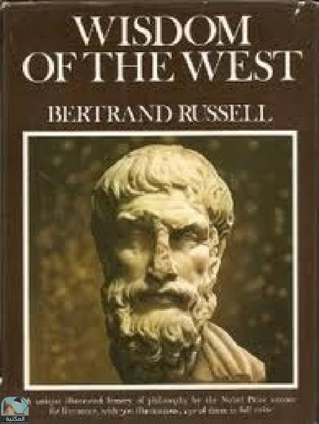 ❞ كتاب Wisdom of the West ❝  ⏤ برتراند راسل