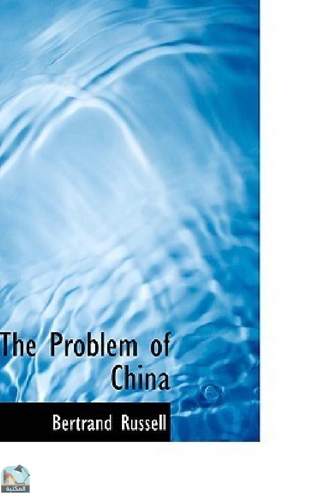 ❞ كتاب The Problem of China ❝  ⏤ برتراند راسل