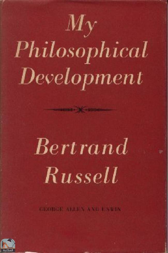 ❞ كتاب My Philosophical Development ❝  ⏤ برتراند راسل