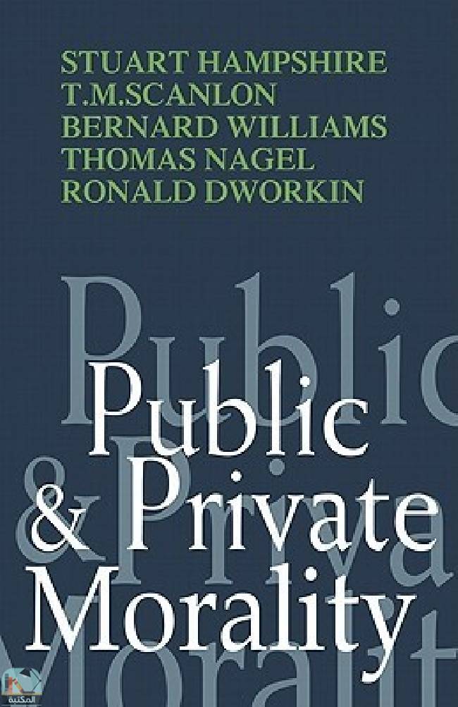 قراءة و تحميل كتابكتاب Public and Private Morality PDF