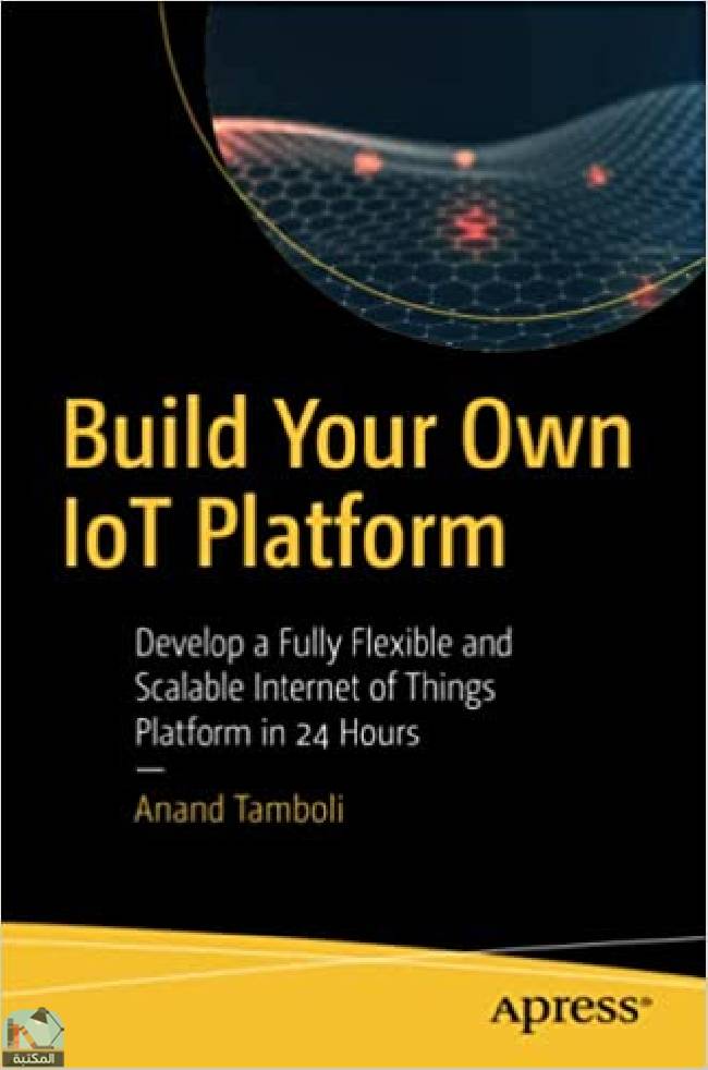 ❞ كتاب Build Your Own IoT Platform ❝  ⏤  أناند تامبولي