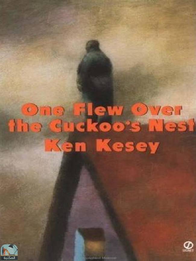 ❞ قصة One Flew Over the Cuckoo's Nest ❝  ⏤ كين كيسي