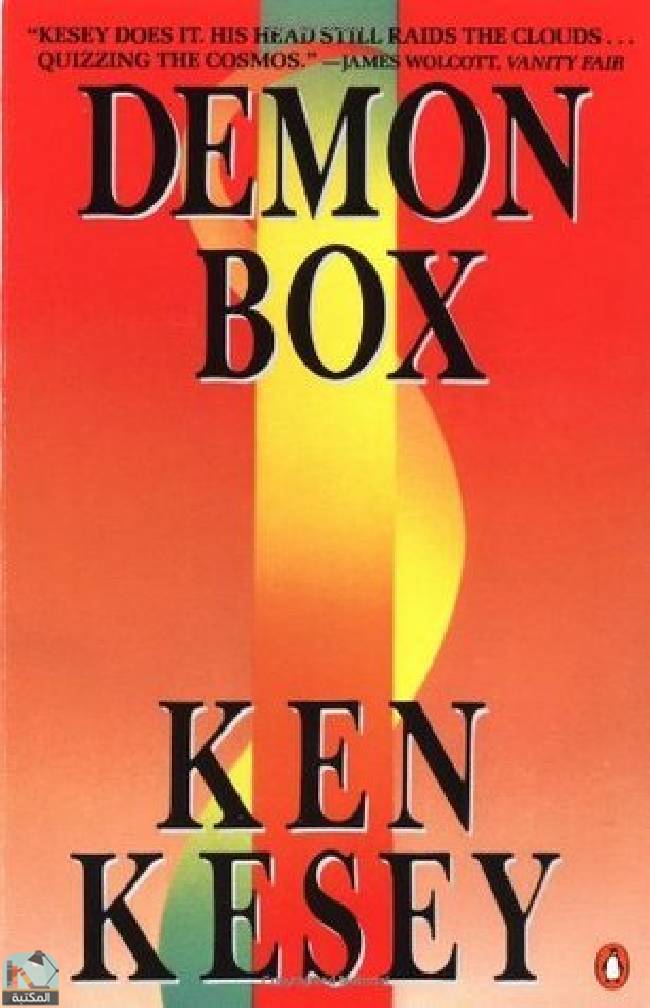 ❞ رواية Demon Box ❝  ⏤ كين كيسي