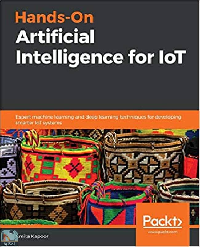 ❞ كتاب Hands-On Artificial Intelligence for IoT ❝  ⏤ أميت كابور
