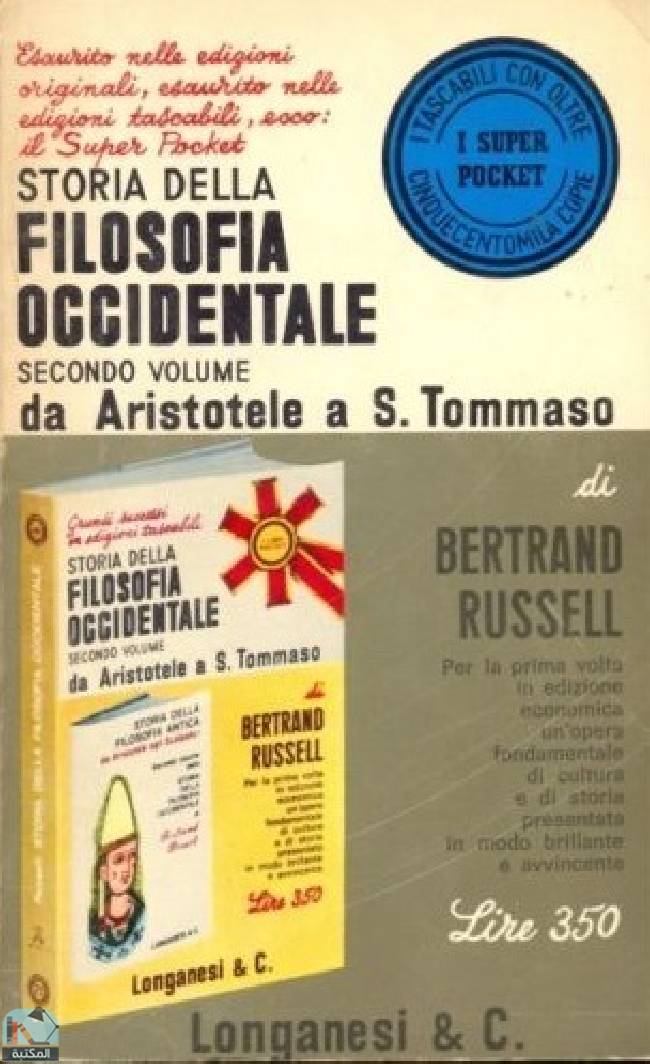 ❞ كتاب Storia della filosofia occidentale vol. II. Da Aristotele a S. Tommaso ❝  ⏤ برتراند راسل