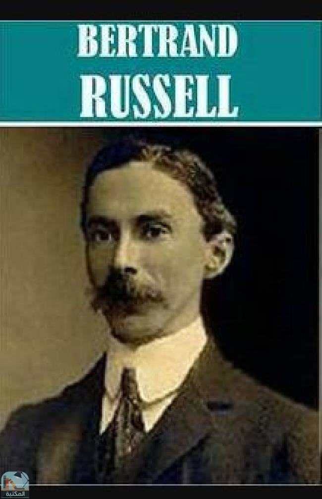 ❞ كتاب The Essential Bertrand Russell Collection ❝  ⏤ برتراند راسل