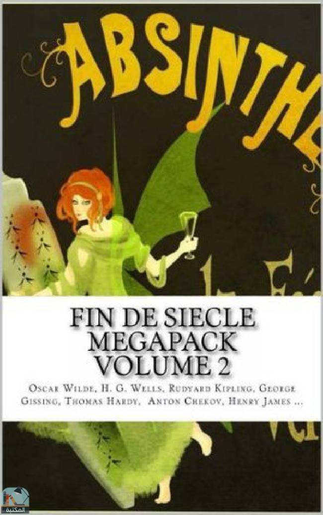 ❞ كتاب Fin De Siècle Megapack Volume 2 ❝  ⏤ أوسكار وايلد